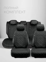 Автомобильные накидки премиум класса — фото 2 из 14