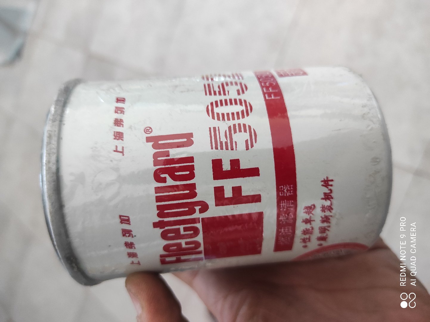 Фильтр масляный, Душанбе
