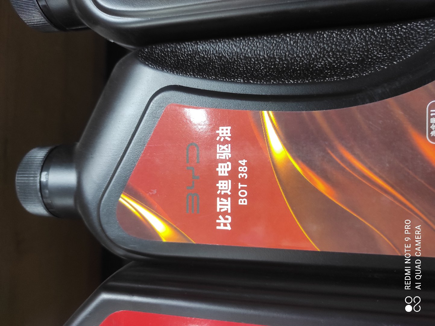Масла для BYD, Душанбе