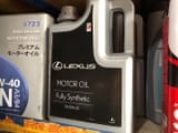 Lexus Genuine Motor — фото 1 из 2