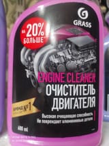 Очиститель двигателя — фото 2 из 2