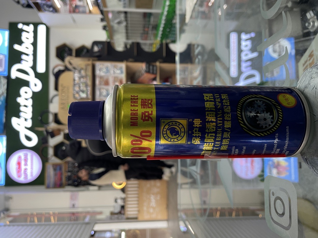 Многофункциональная смазка от ржавчины BHS Rust Lubricating Spray, Душанбе
