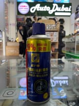 Многофункциональная смазка от ржавчины BHS Rust Lubricating Spray — фото 1 из 2
