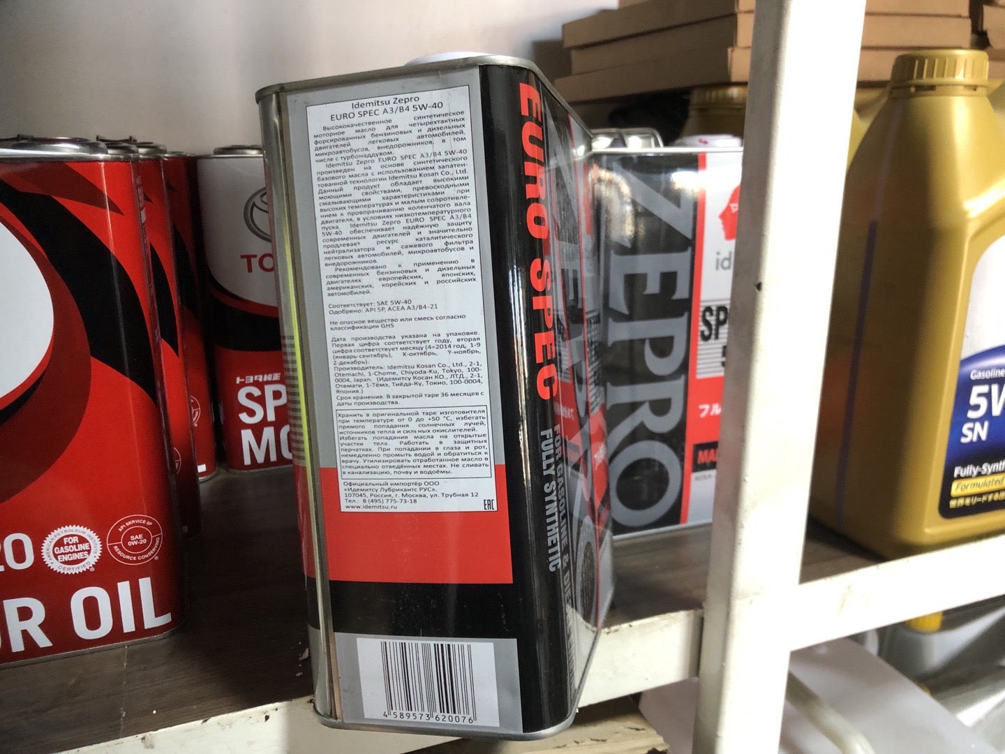 масло Idemitsu Zepro Euro Spec 5W-40, Душанбе