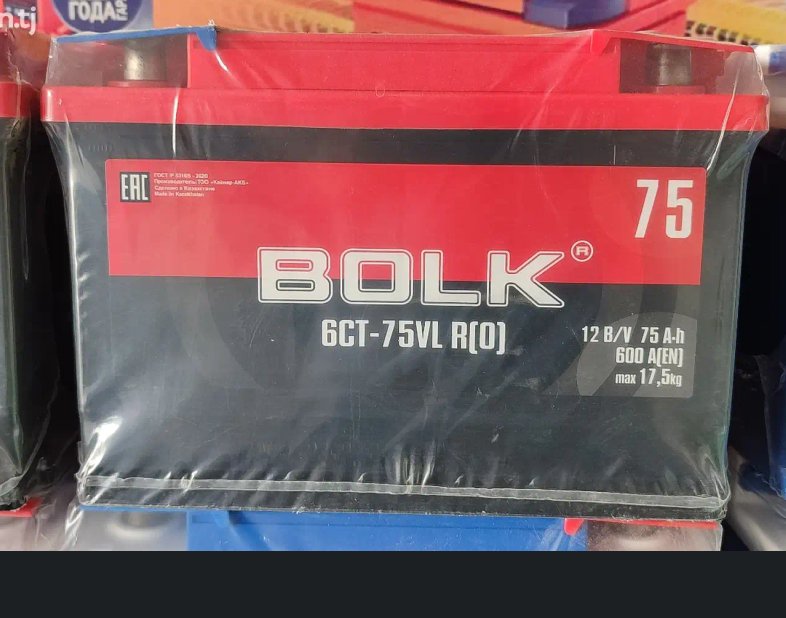 Аккумулятор Bolk 75 A'H, Душанбе