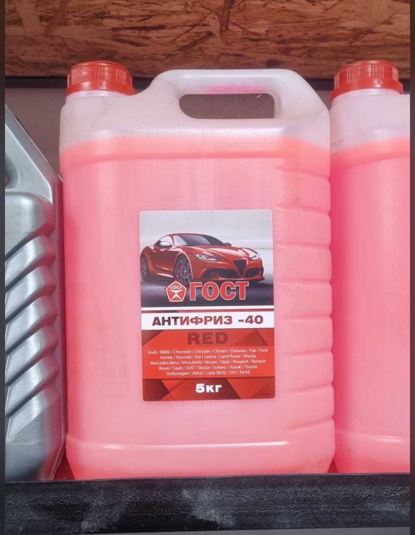 Антифриз гост 5L, Душанбе
