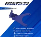 Распорка передних стоек — фото 5 из 5