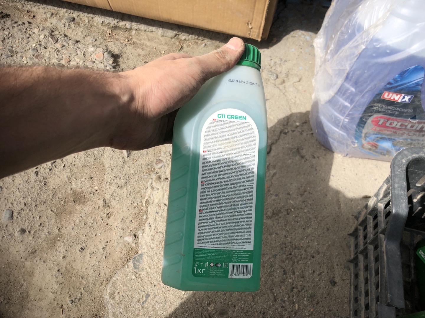 Antifreeze SIBIRIA Professional (G11 Green), Душанбе