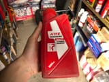YUGOIL ATF II (Dexron II D). — фото 1 из 2