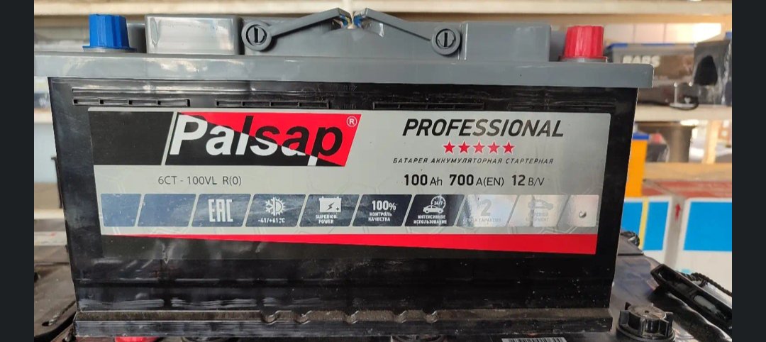 Аккумулятор PALSAP 100 A'H, Душанбе