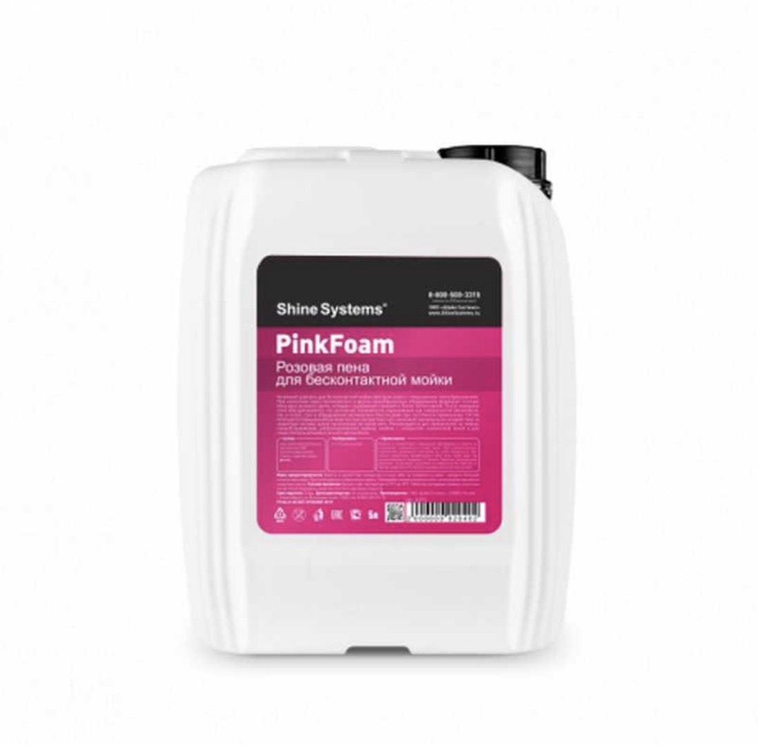 Shine Systems PinkFoam - активный шампунь для бесконтактной мойки, 5 л, Душанбе
