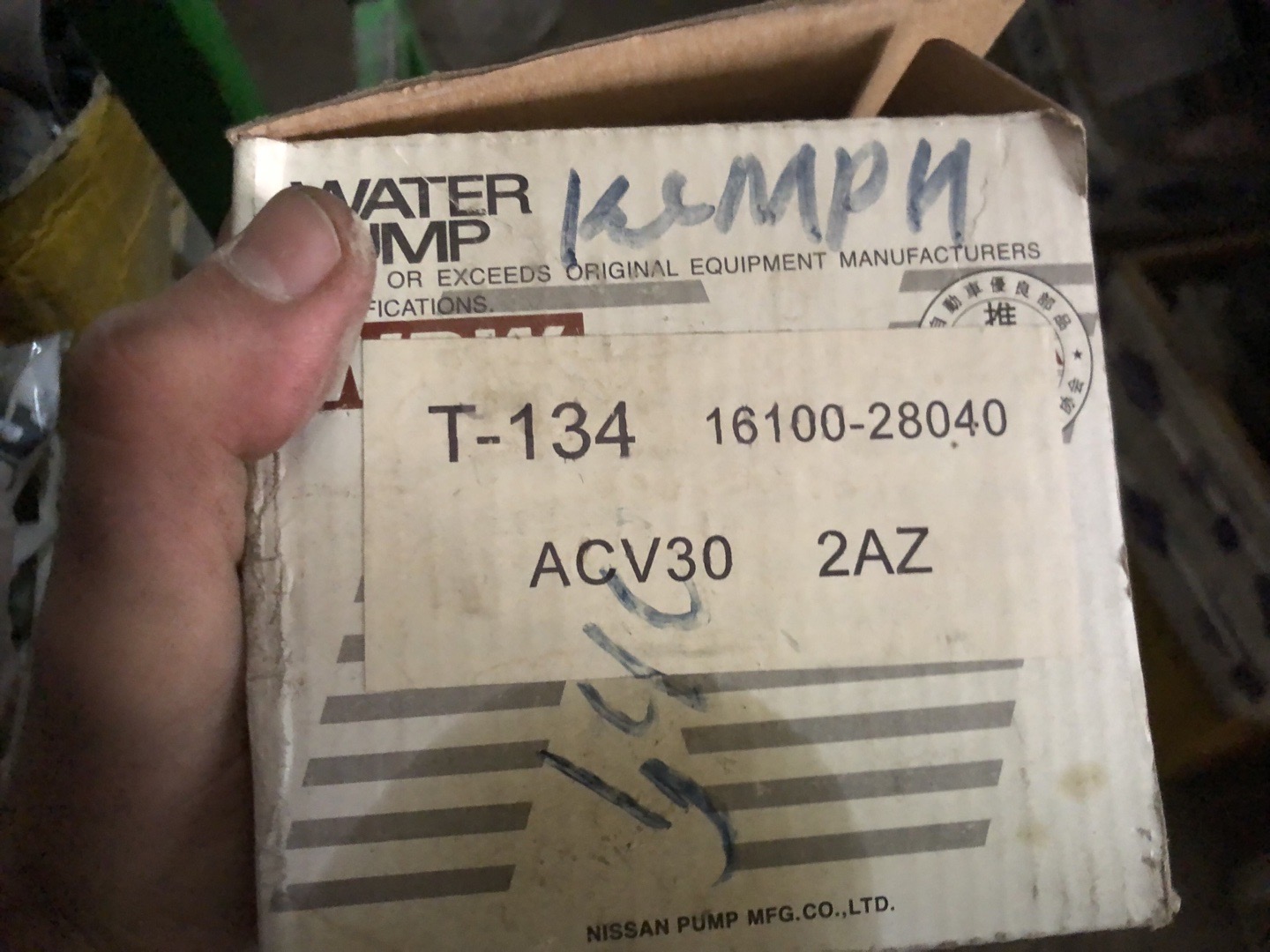 Автомобильный динамик, Душанбе