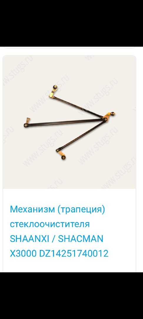 Стекло подъёмник, Душанбе