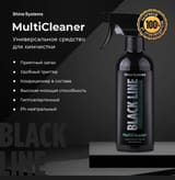Универсальное средство для химчистки, 40 Shine Systems Black Line MultiCleaner — фото 1 из 2