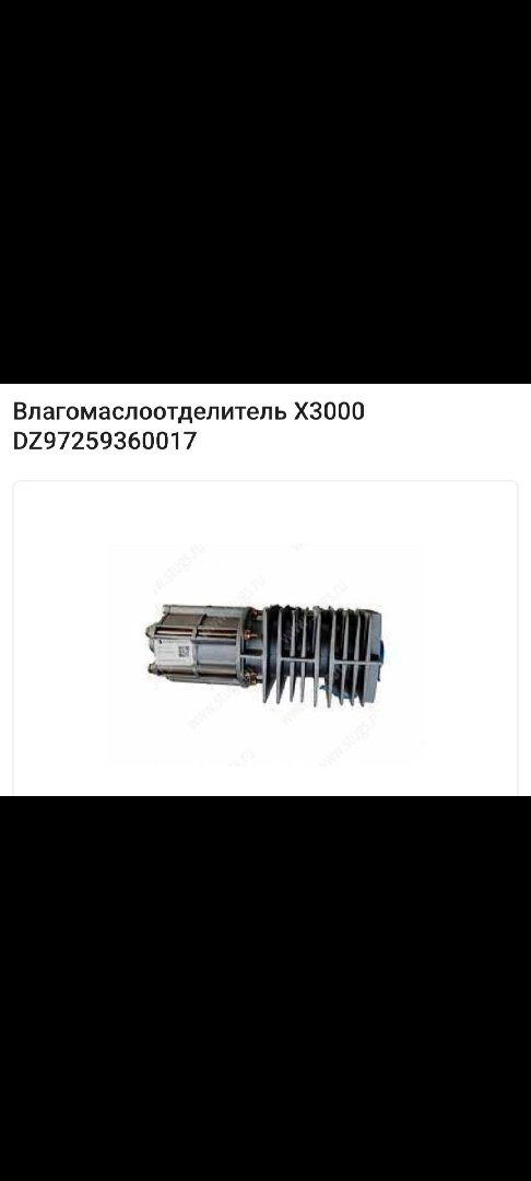 Влагомаслоотделитель, Душанбе
