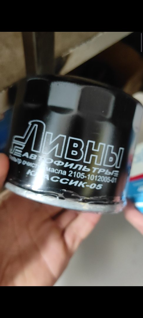 Фильтр для Лада, Душанбе