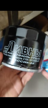 Фильтр для Лада — фото 2 из 2
