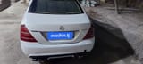 Mercedes-Benz S class 2010 — фото 2 из 5