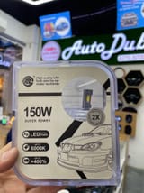 Светодиодные лампы XE LED Extra Power (150W / 6000K) — фото 1 из 2