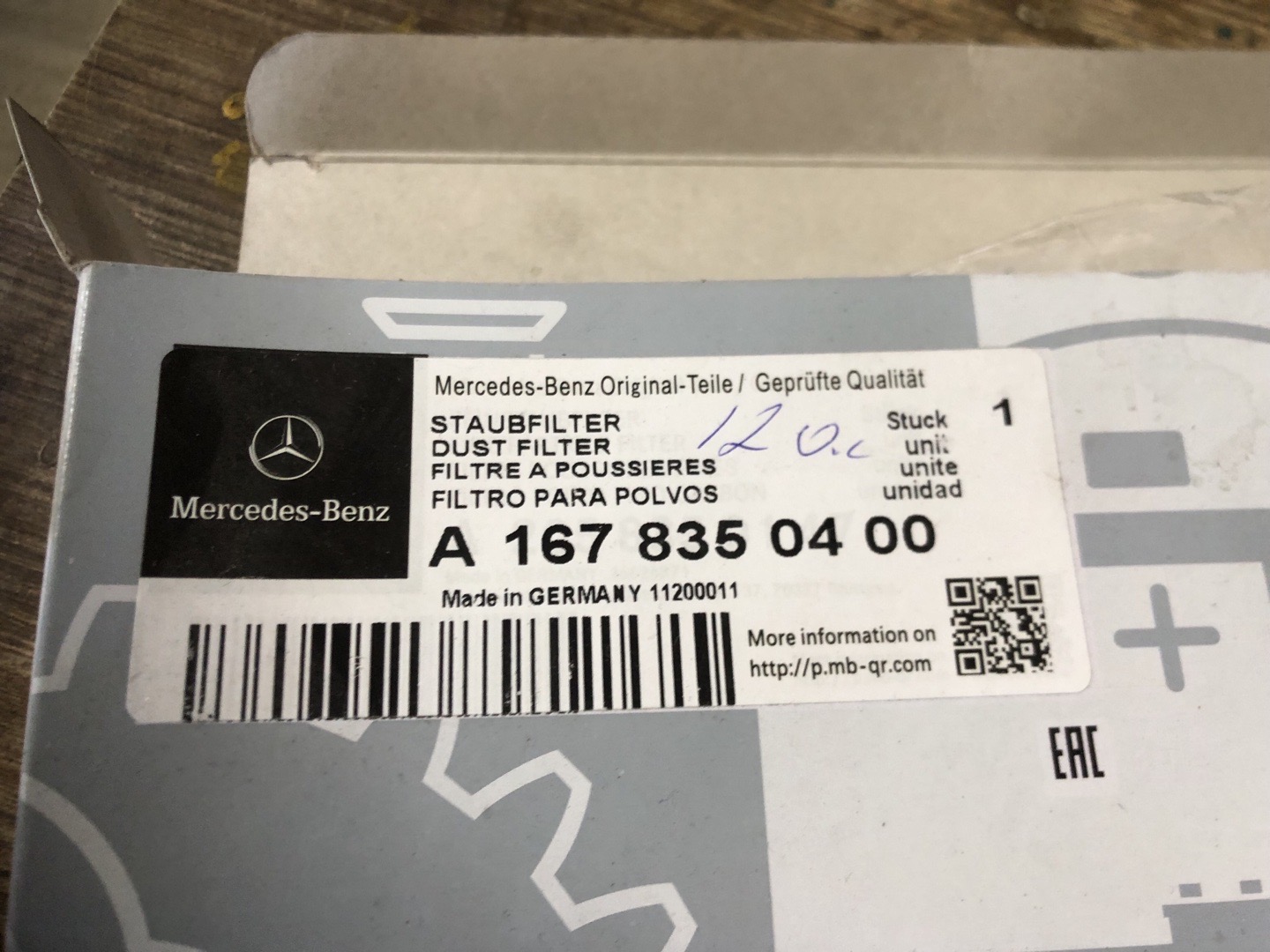 фильтром салона Mercedes-Benz., Душанбе
