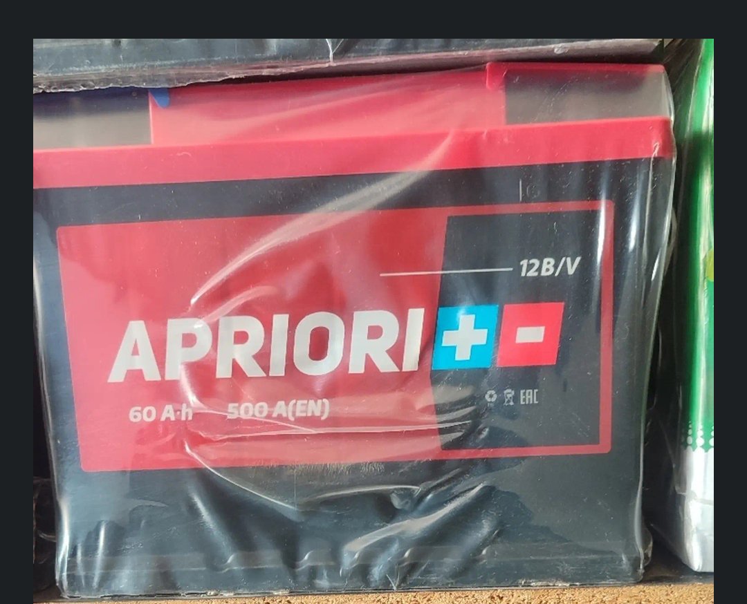 Аккумулятор Apriori, Душанбе