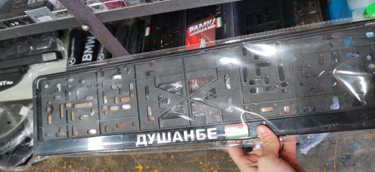 Рамка для номера (License Plate Frame), Душанбе