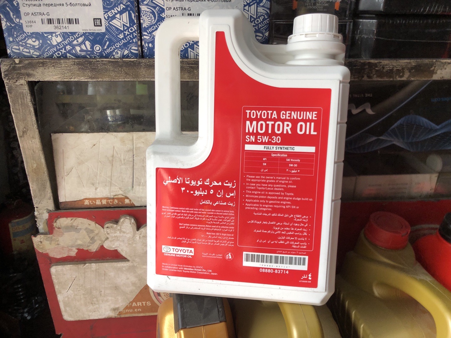 Toyota Genuine Motor Oil 5W-30 SN, Душанбе