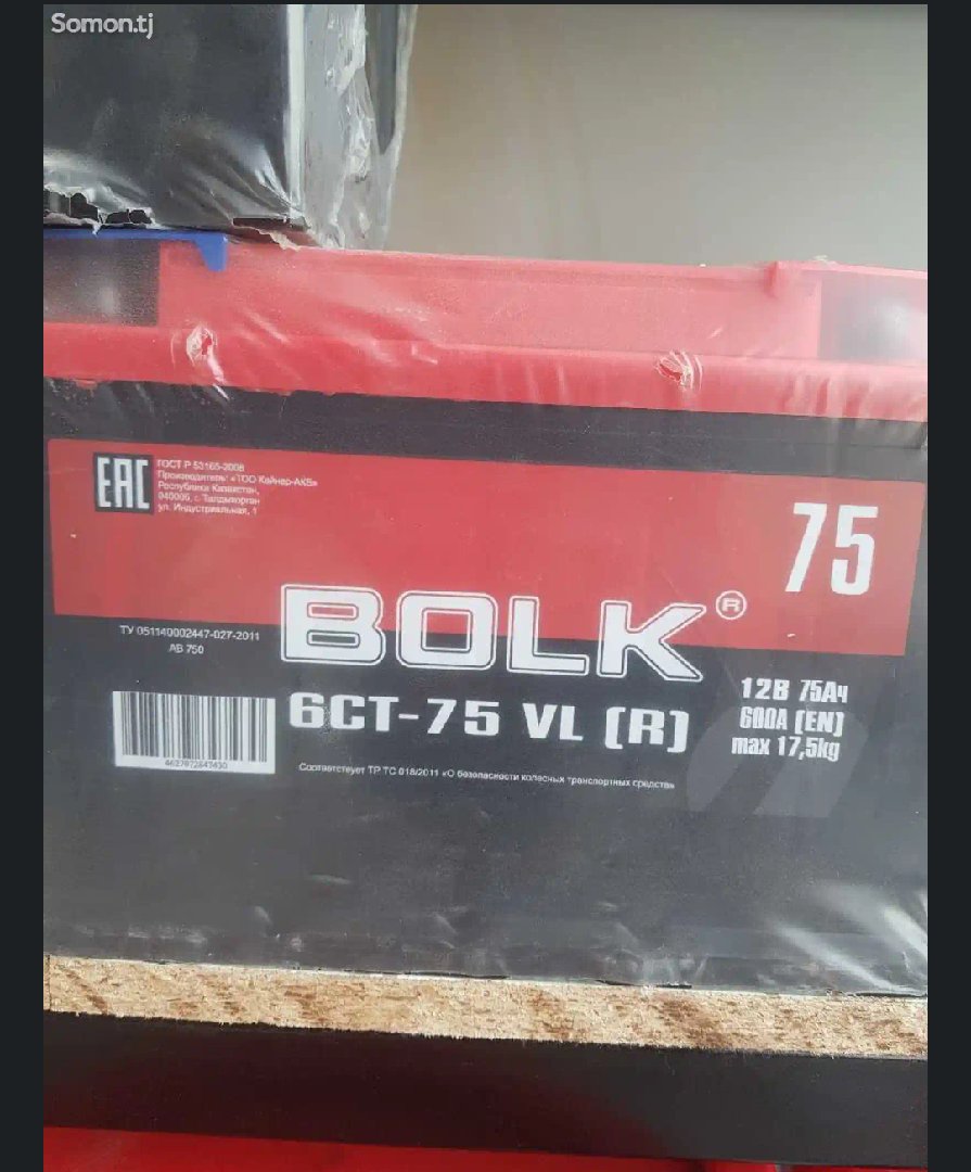 Аккумулятори Bolk, Душанбе