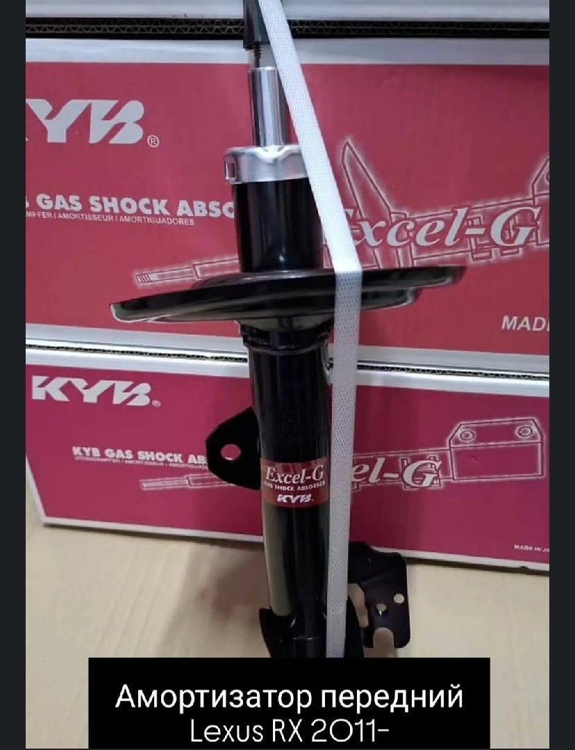 Амортизатор передний Kyb, Душанбе