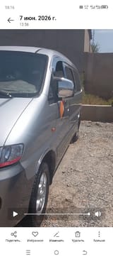 Hyundai Starex 2000 — фото 8 из 9
