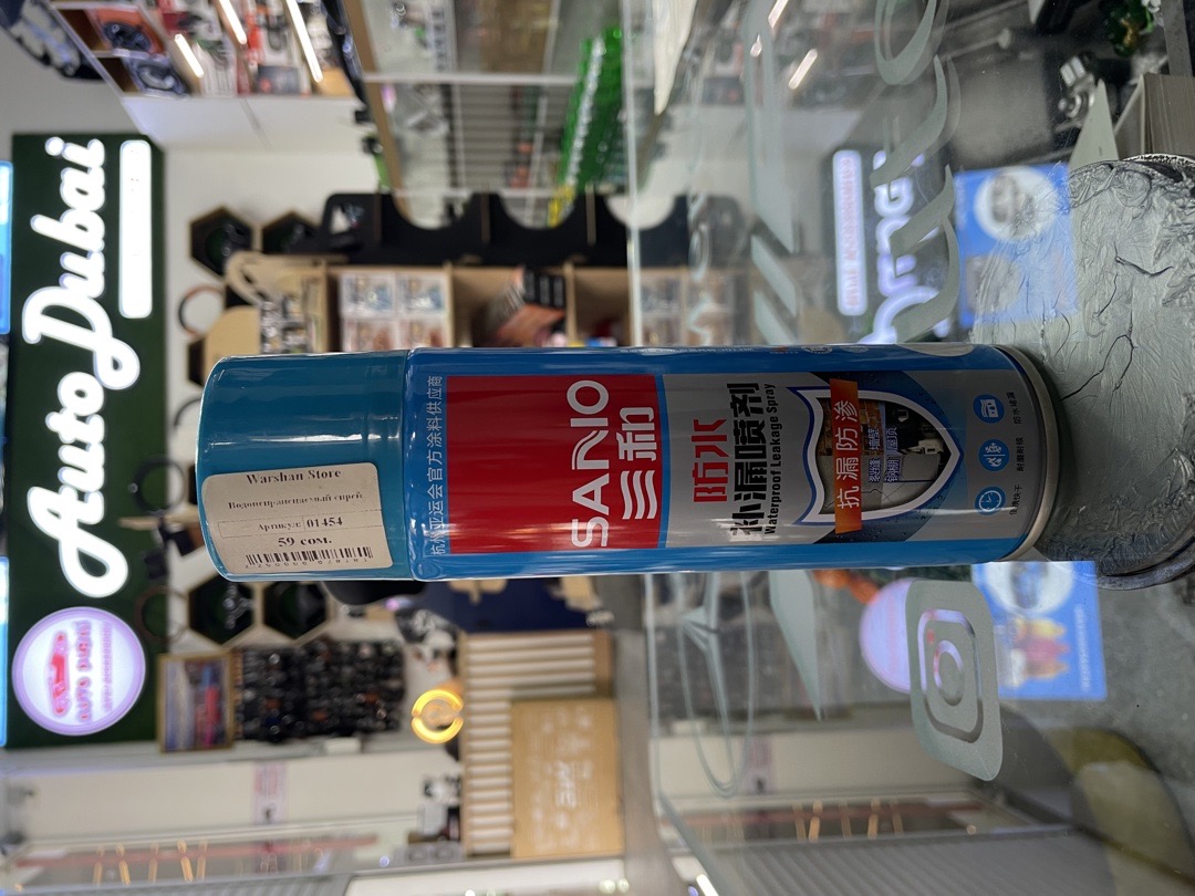 Антикоррозийное покрытие днища Sanio Waterproof Leakage Spray, Душанбе