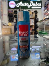 Антикоррозийное покрытие днища Sanio Waterproof Leakage Spray — фото 1 из 2