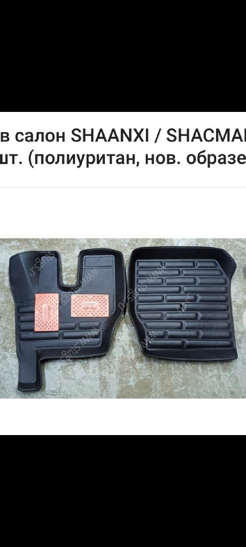 Коврик для салона, Душанбе