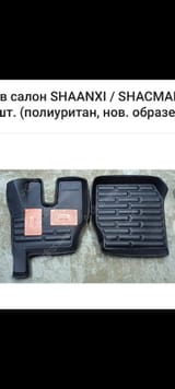 Коврик для салона — фото 2 из 2