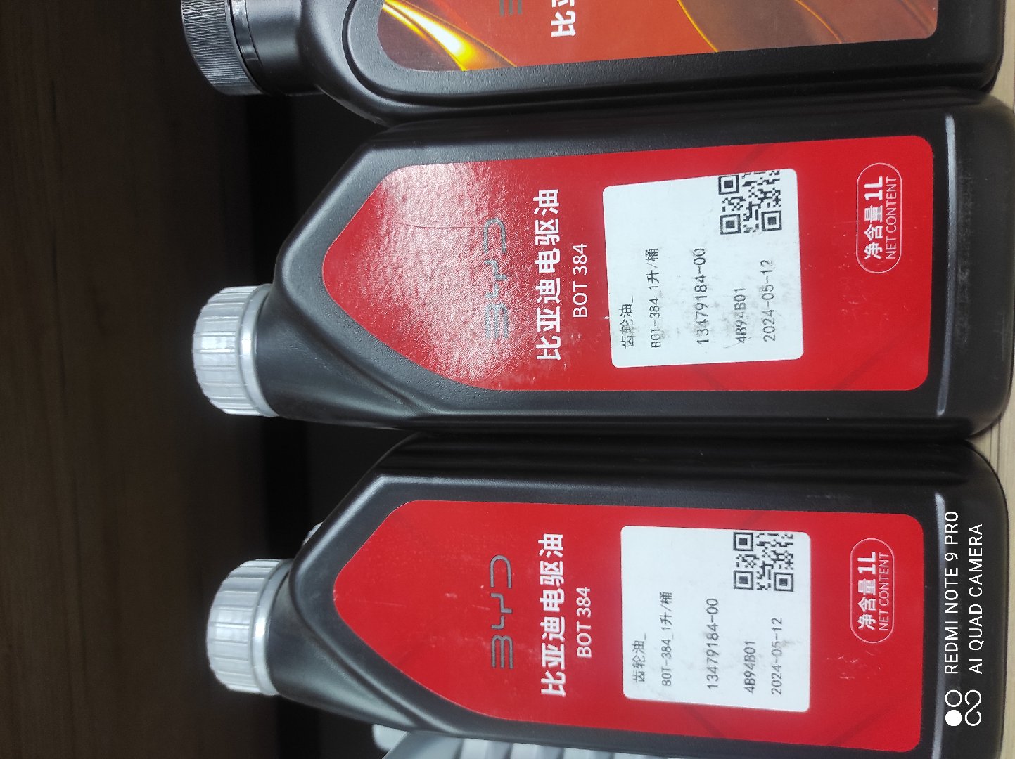 Масла для BYD, Душанбе