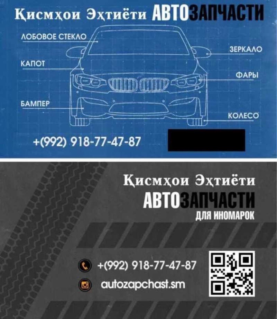 Бочок стеклоомыватель от Lexus RX, Душанбе