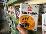 TAKAYAMA ATF MULTI. — фото 2 из 2