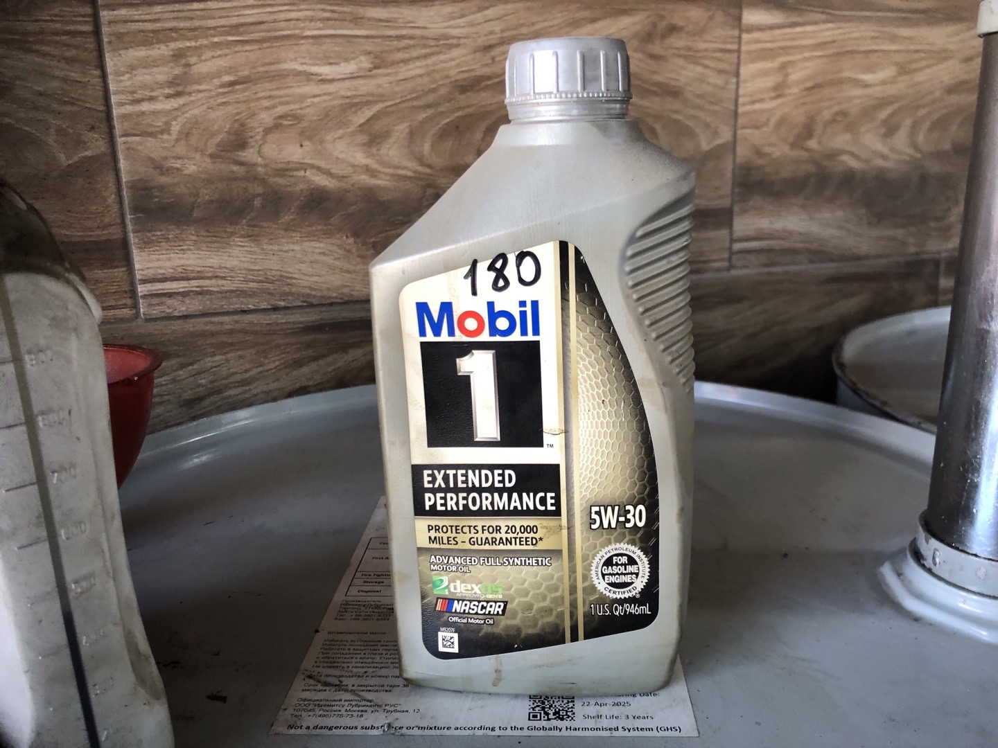 Mobil 1 Extended Performance 5W-30, Душанбе
