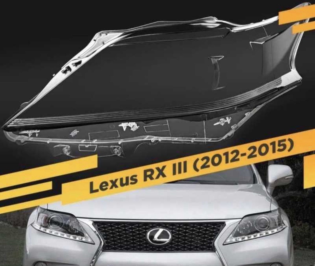 Стекло фар от Lexus RX 2013-2015, Душанбе