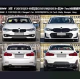 Боди кит барои хамаи намуди мошин — фото 1 из 6