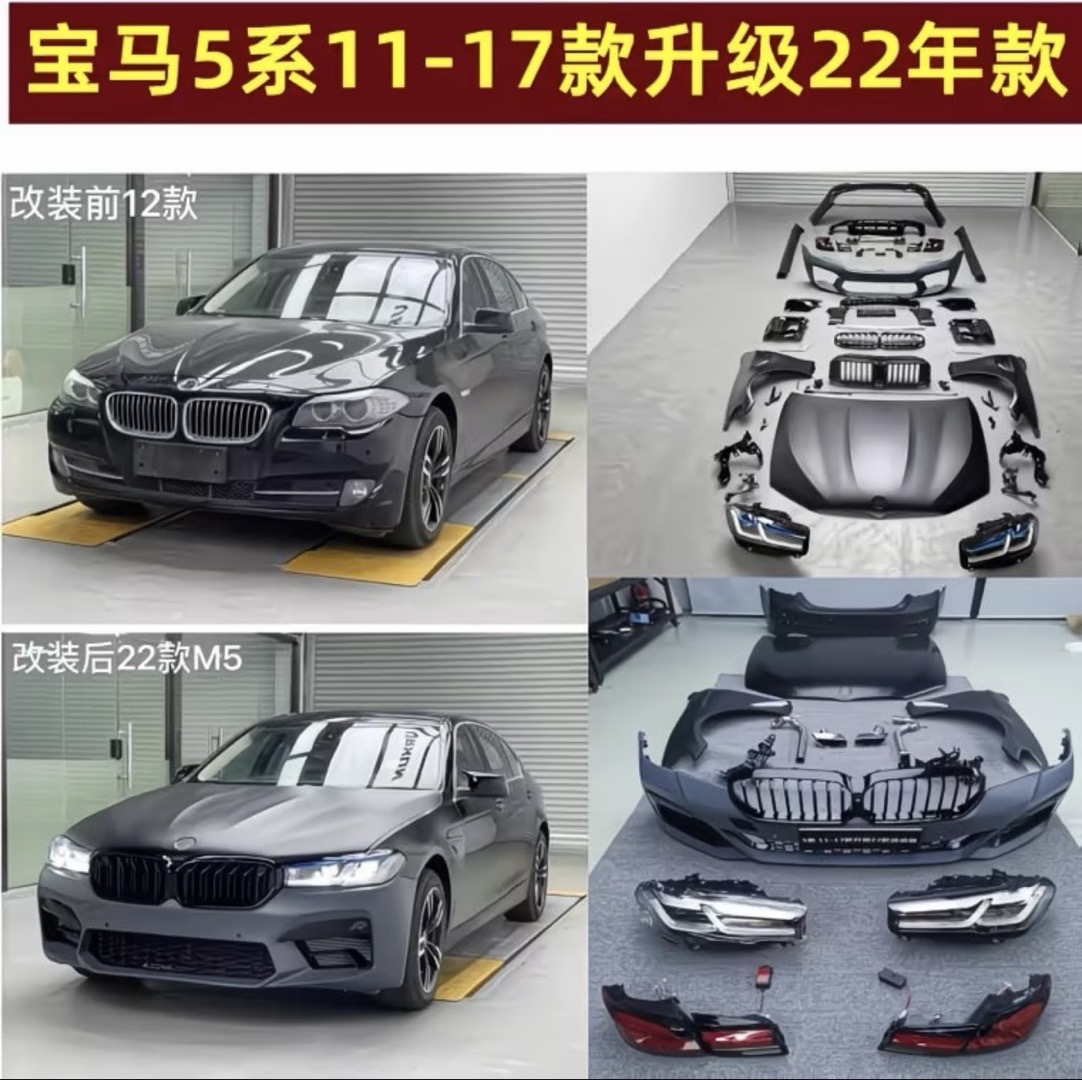 Боди кит BMW, Худжанд