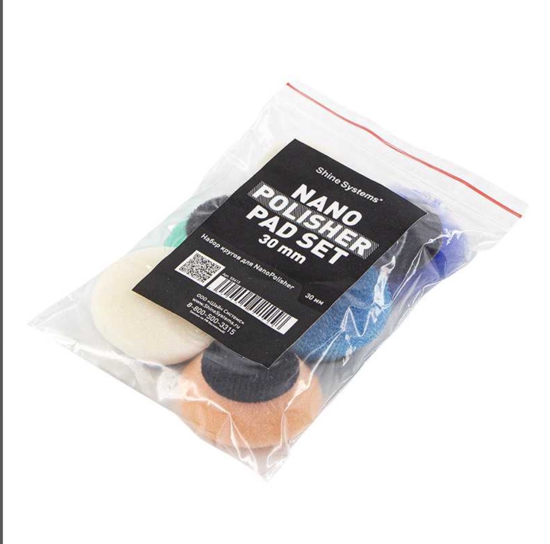 Shine Systems Nano Polisher Pad Set - набор мини-падов для iBrid, 30 м, Душанбе