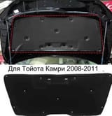 Шумоизоляция капота от Toyota Camry 2 — фото 2 из 3