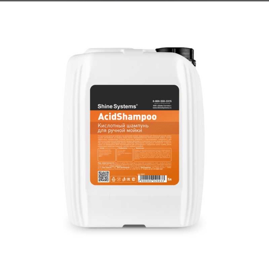 Shine Systems AcidShampoo - кислотный шампунь для ручной мойки, 5 л, Душанбе