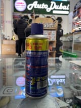 Многофункциональная смазка от ржавчины BHS Rust Lubricating Spray — фото 2 из 2