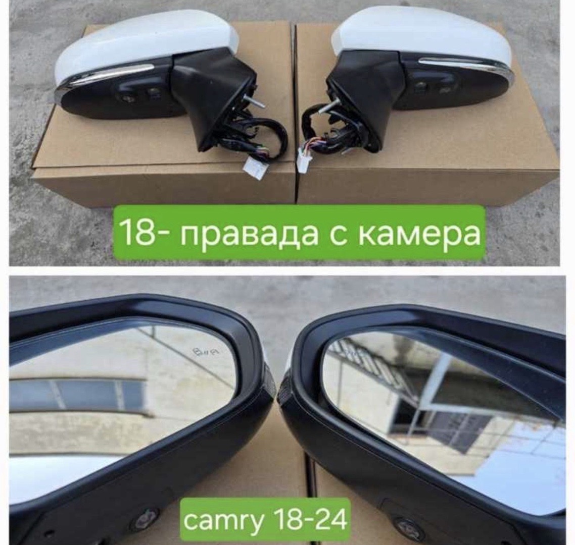 Боковые зеркала с датчиками и с камерой от Toyota Camry 6, Душанбе