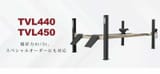 Домкрат launch thinkcar TVL440 — фото 2 из 2