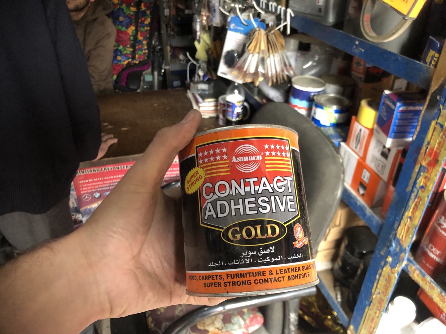 Asmaco Gold Contact Adhesive, Душанбе