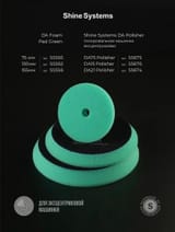Полировальный круг экстра твердый зеленый, Shine Systems DA Foam Pad Green 130 — фото 1 из 4