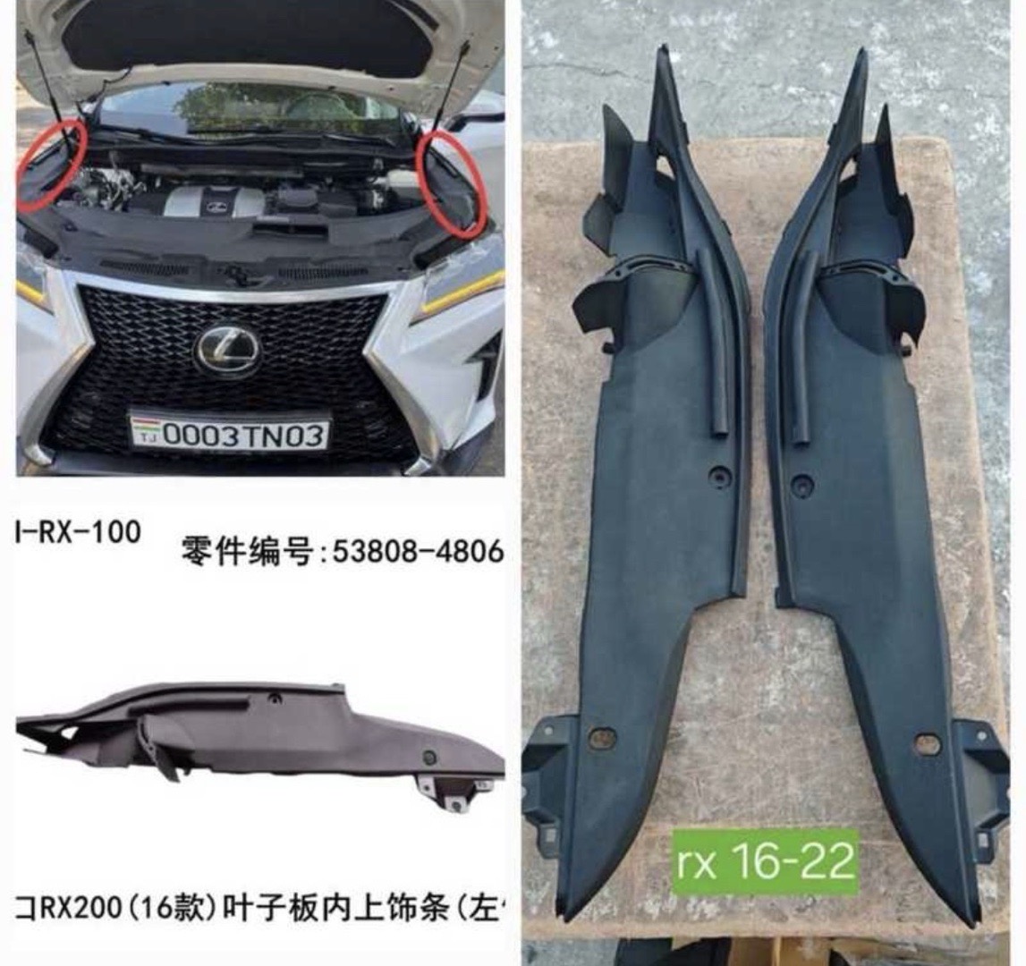 Арка верхней части крыло от Lexus RX, Душанбе